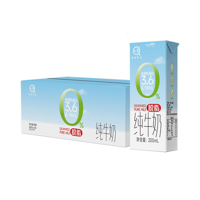 认养脱脂纯牛奶200ml*24盒3.6g蛋白质0脂肪学生营养早餐牧业