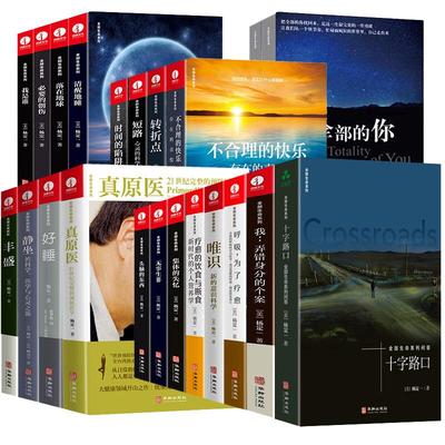 【单册任选】现货正版全套杨