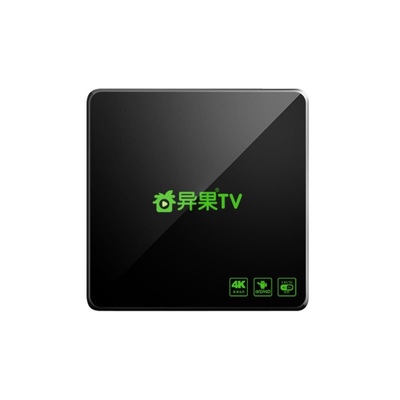 奇异果TV爱奇艺电视机顶盒子无线WIFI全网通智能高清4K网络播放器