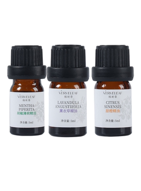 纬叶萃薰衣草薄荷甜橙单方精油
