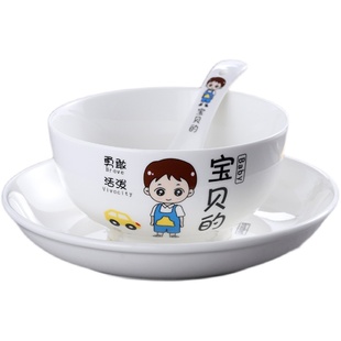 亲子碗筷盘家用创意个性一家四口家庭区分碟陶瓷吃饭组合餐具套装