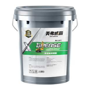 0号00#000#1半流体润滑脂黄油润滑油砼泵车减速机二硫化钼锂基脂