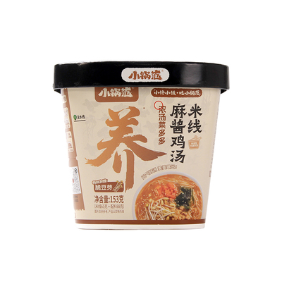 小锅范麻酱鸡汤米线免煮冲泡桶装