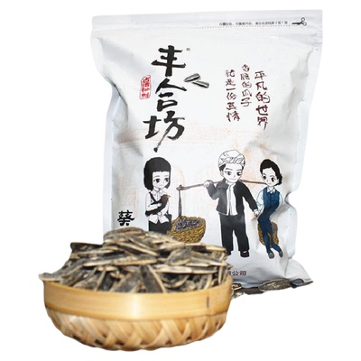 丰合坊大瓜子陕北盐焗咸味炒货