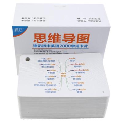 全套仁爱版手册汇总表单词卡片