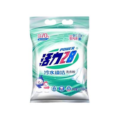活力28冷水速溶洗衣粉官方旗舰店