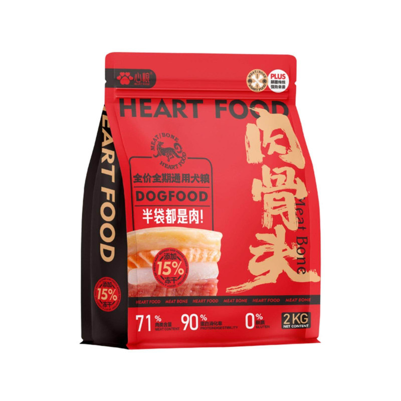 心粮肉骨头狗粮通用型咨询有优惠