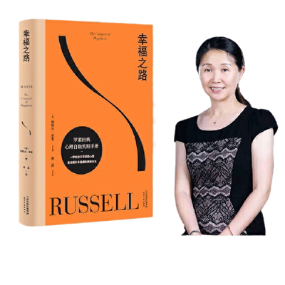 当当网幸福之路非常勿扰黄菡翻译