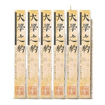大学联名旋转盲盒笔按动中性笔