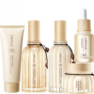 欧华蔻酵素洋甘菊补水保湿滋养护肤品套装正品平价洁面乳水乳霜BB