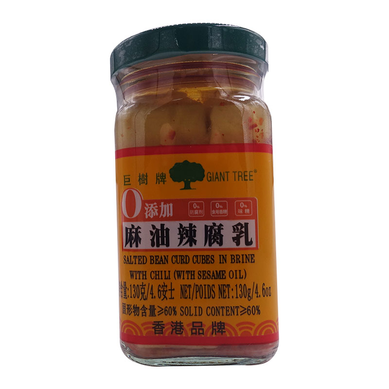 巨樹牌麻油辣腐乳130g*2瓶