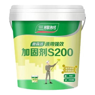 三棵树墙固加固剂界面剂基层处理