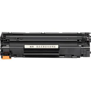 能率适用易加粉hp惠普88a硒鼓m1136 p1008 p1106 p1108 m1213nf打印机墨盒m1139 m1219nf ce653a粉盒cc388a