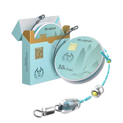 川泽天青烟雨全无结线组成品主线组套装秋冬鲫鱼主线组竞技钓鱼线