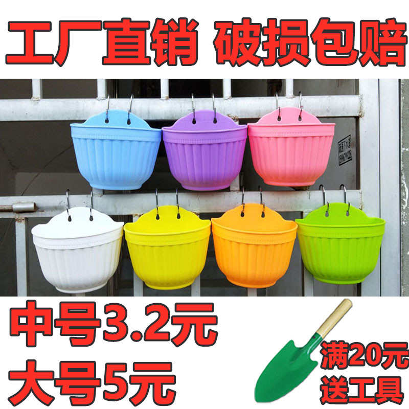 加厚半圆形挂壁花盆壁挂壁挂墙花盆吊兰挂种菜垂绿萝盆花盆吊盆