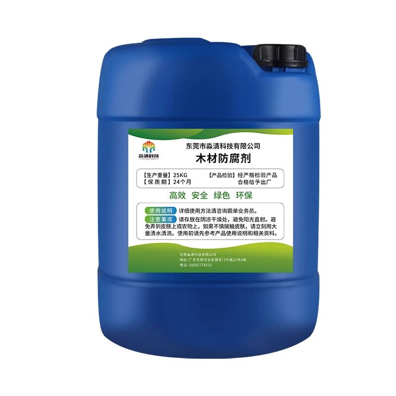 ACQ木材防腐剂CCA室外木头竹子防虫防白蚁药防霉除霉三防处理漆