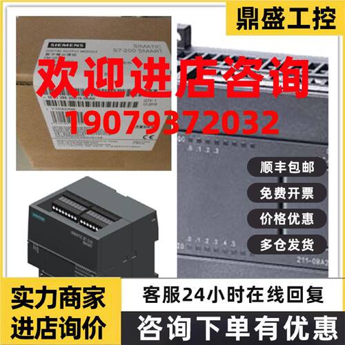 议价原装6ES7214-1AD23-0XB0西门子CPU 224进口6ES7 214-1AD23-OX