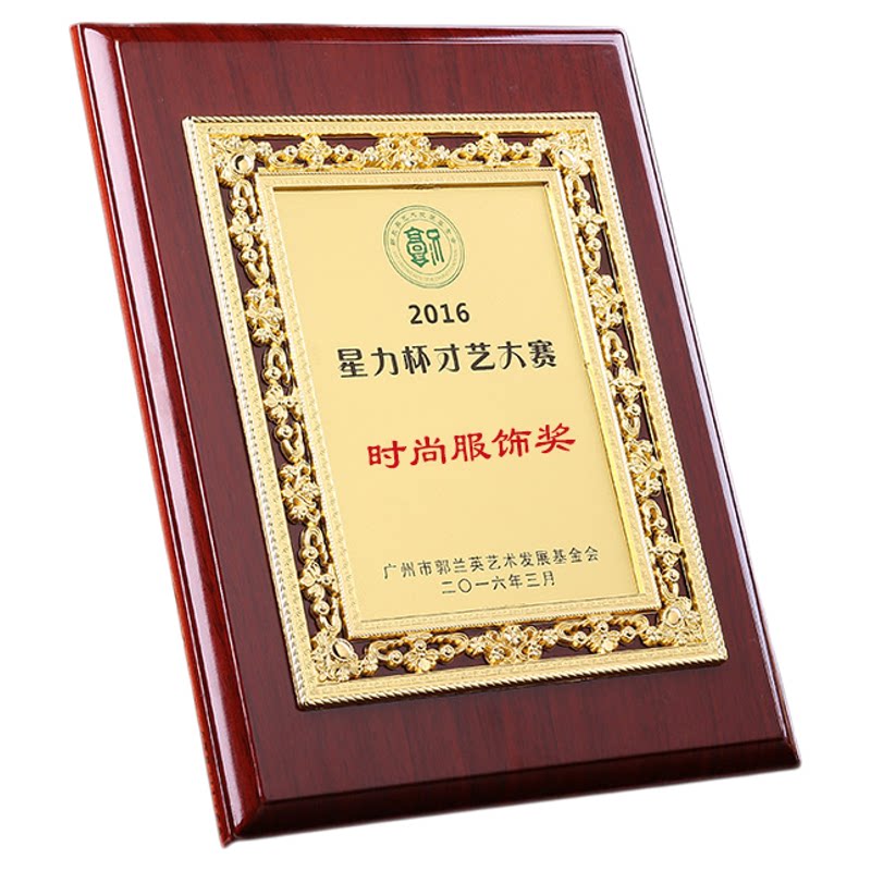 金箔奖牌定制定做授权牌公司荣誉牌挂牌幼儿园运动会实木儿童牌匾