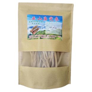 巫山特产正宗红薯粉条 2袋酸辣粉丝重庆火锅粉条红苕粉条麻辣烫粉