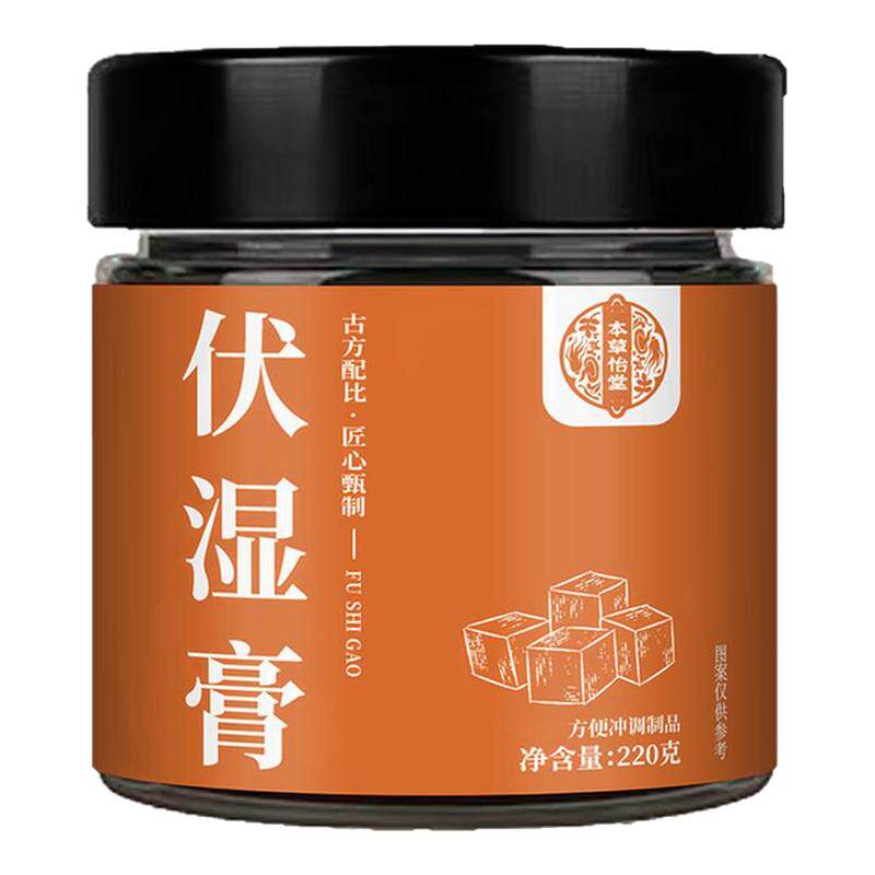 本草怡堂五指毛桃低水膏状茯湿糕