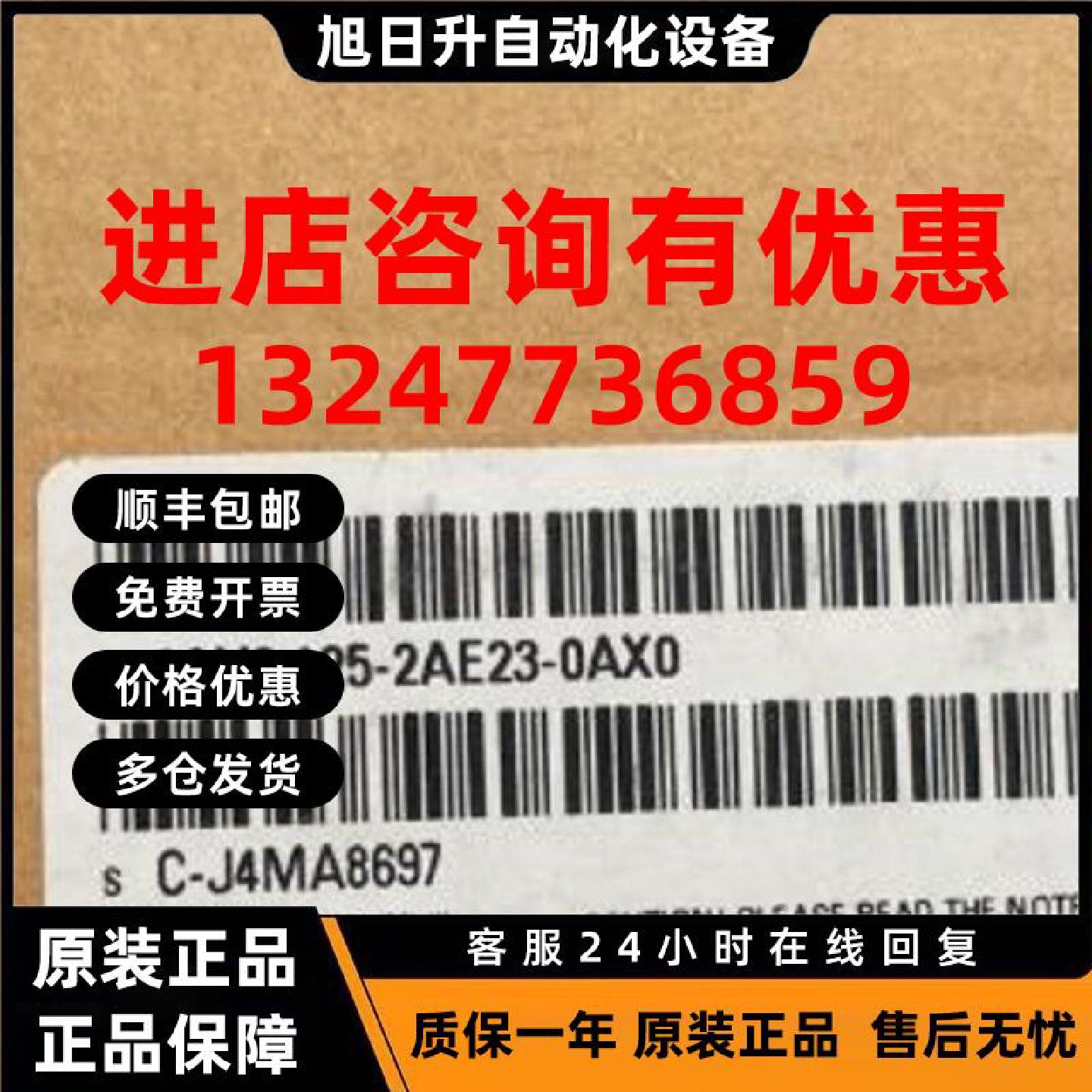 议价西门子 面板接线盒 6AV2125-2AE03-0AX0 全新原装正品