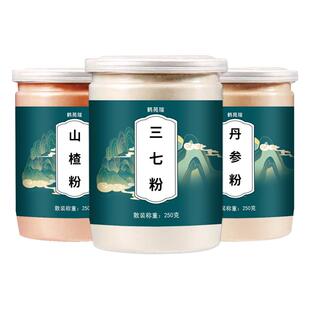 三七丹参山楂粉750克三合一片丹参三七山楂茶云南文山正品中药材