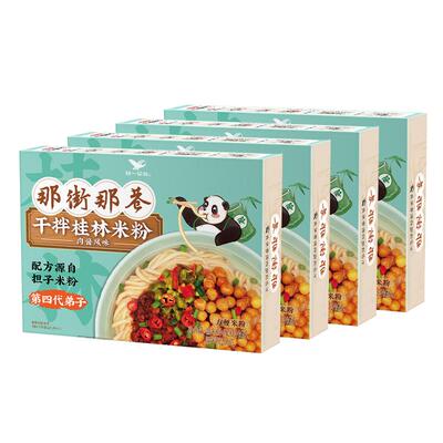 那街那巷卤肉风味桂林米粉速食
