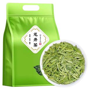 绿茶茶叶2026新茶正宗杭州龙井茶豆香型雨前浓香型春茶散装口粮茶