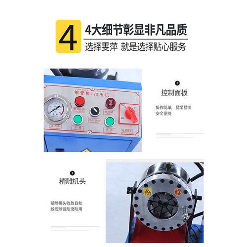厂家供应高压胶管压力机建筑钢管全自动缩管机大棚管锁管机扣压机
