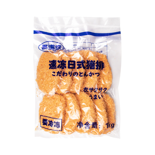 日式炸猪排 黄金大猪排片10片 冷冻油炸猪扒肉饭小吃炸猪排1kg