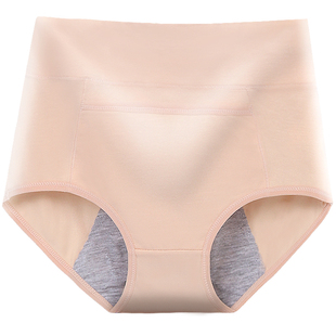 生理内裤女纯棉高腰大码女生月经期防漏姨妈期例假专用透气安全裤