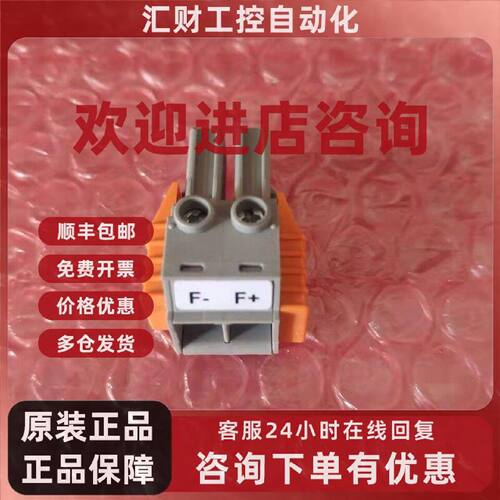 议价DCS550直流调速器励磁接线端子 F F- 全新正品