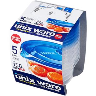 日本进口减脂米饭分装盒食品级糙米饭定量小号饭盒冰箱冷冻收纳盒