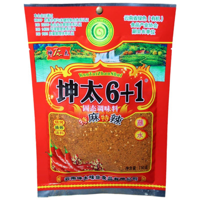 坤太麻辣6+1烧烤料云南辣椒面十1