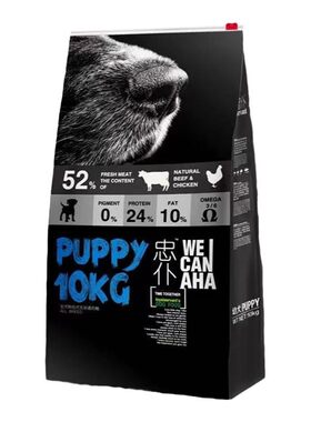 幼犬成犬狗粮营养幼犬鲜肉忠仆