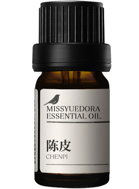 阅朵陈皮精油纯单方老陈柑皮高浓度原料植物果皮蒸馏萃取5ml