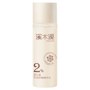 溪木源层孔菌控油舒敏精华水小样