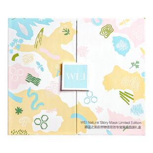 蔚蓝之美自然物语生巧杯面膜礼盒清洁毛孔保湿紧致泥膜