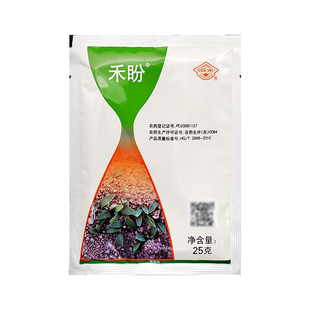 国光禾盼二氯喹啉酸稗草马唐牛筋草水稻田冷草坪暖草坪专用除草剂