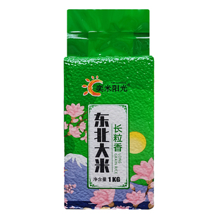 大米2025年新米长粒香新米2斤东北大米真空包装家用小包装1kg