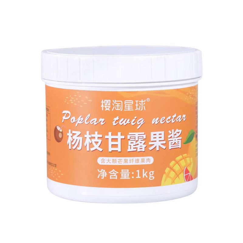 杨枝甘露果酱奶茶店商用