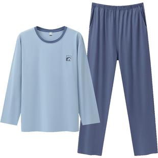 三枪秋冬带胸垫bra睡衣女长袖甜美撞色莫代尔棉情侣家居服可外穿