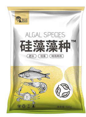 水产养殖小球藻鱼虾复合