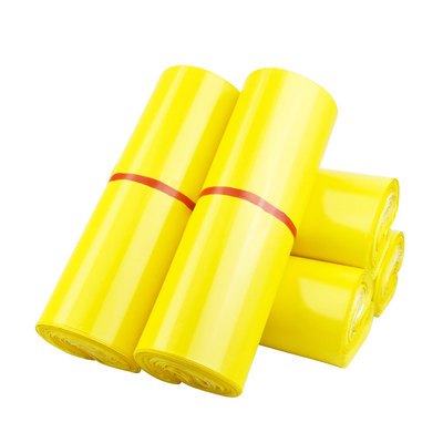 快递袋厂家定制电商发货包装袋子