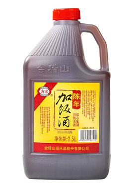 会稽山浙江绍兴黄酒2.5L桶装