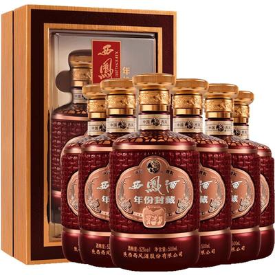 西凤52度年份封藏白酒500ml×6盒