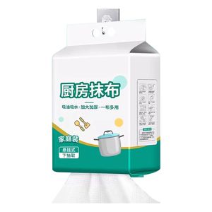 一次性懒人抹布悬挂式加厚厨房专用纸去油干湿两用免撕抽取洗碗布