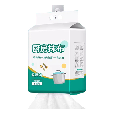 【悬挂式】懒人加厚抹布干湿两用
