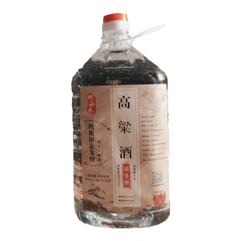 泡酒专用高粱酒真正纯粮酒高度酒