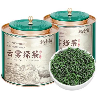 2025新茶-特级明前云雾绿茶-浓香